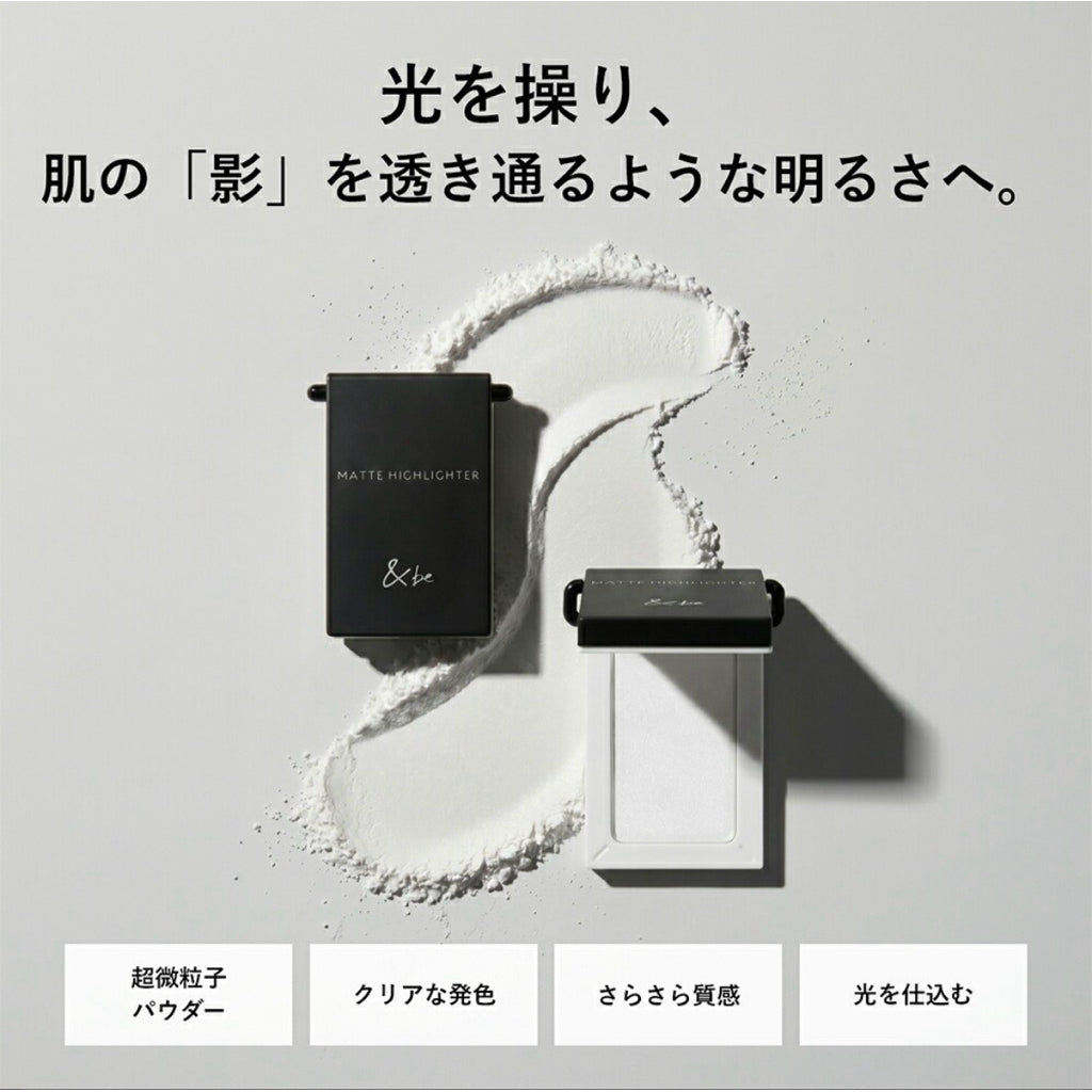 【&be】 霧面打亮盤 1色 | 夏季限定