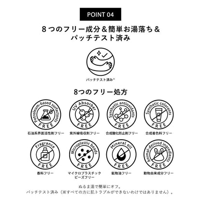【&be】 霧面打亮盤 1色 | 夏季限定