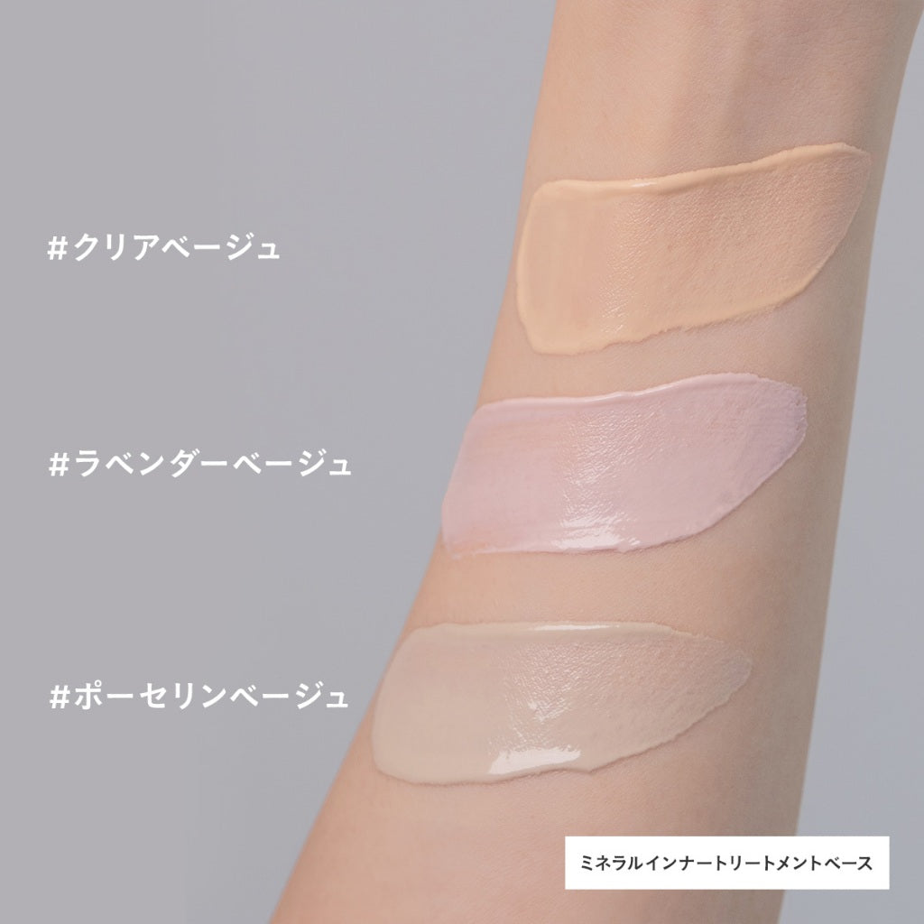 【ETVOS】 礦物妝前保濕乳 6色