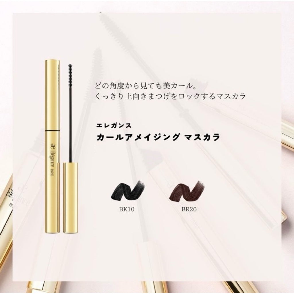 【Elegance】 驚豔捲翹睫毛膏 2色