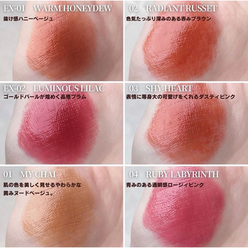 【RMK】  露光柔潤唇膏 12色