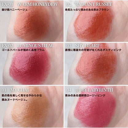 【RMK】  露光柔潤唇膏 12色