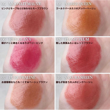 【RMK】  露光柔潤唇膏 12色