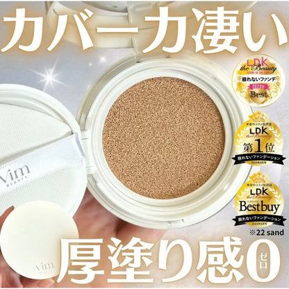 【Vim Beauty】 持妝氣墊粉餅 5色 SPF50+ PA+++