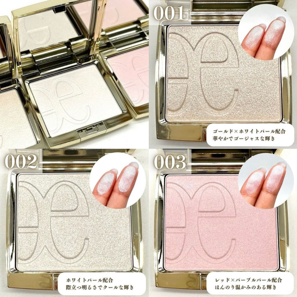 【Elegance】 晶炫打亮蜜粉盤 3色 9.7g (補充裝)