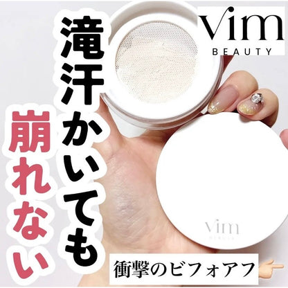 【Vim Beauty】 持妝定妝蜜粉