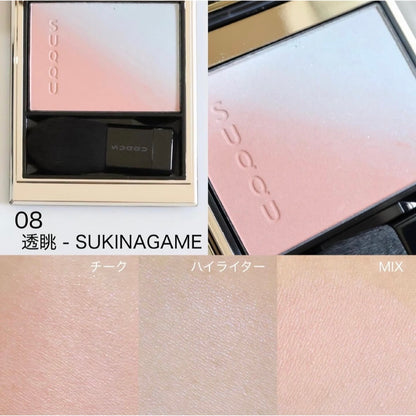 預購【SUQQU】 晶采頰彩盤 10色