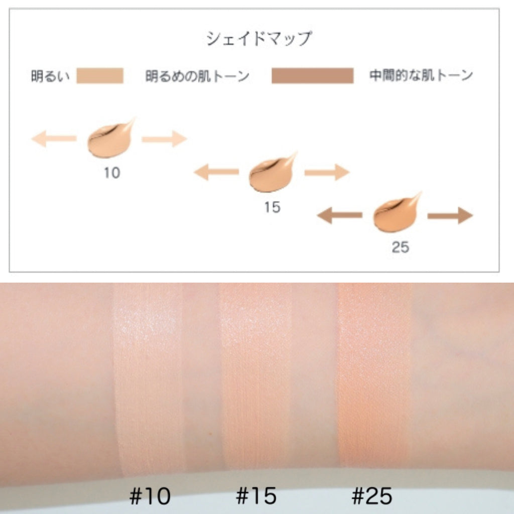 【SUQQU】 潤色霜 3色