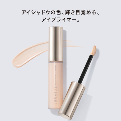 【LUNASOL】眼部打底液 6g