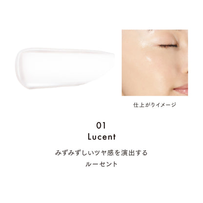 【LUNASOL】水感打亮棒 2色