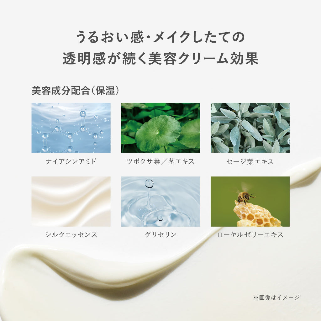 【RMK】 防曬日霜 SPF50+ PA++++ 50g