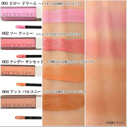 【ADDICTION】 腮紅液 5色 (光澤款)