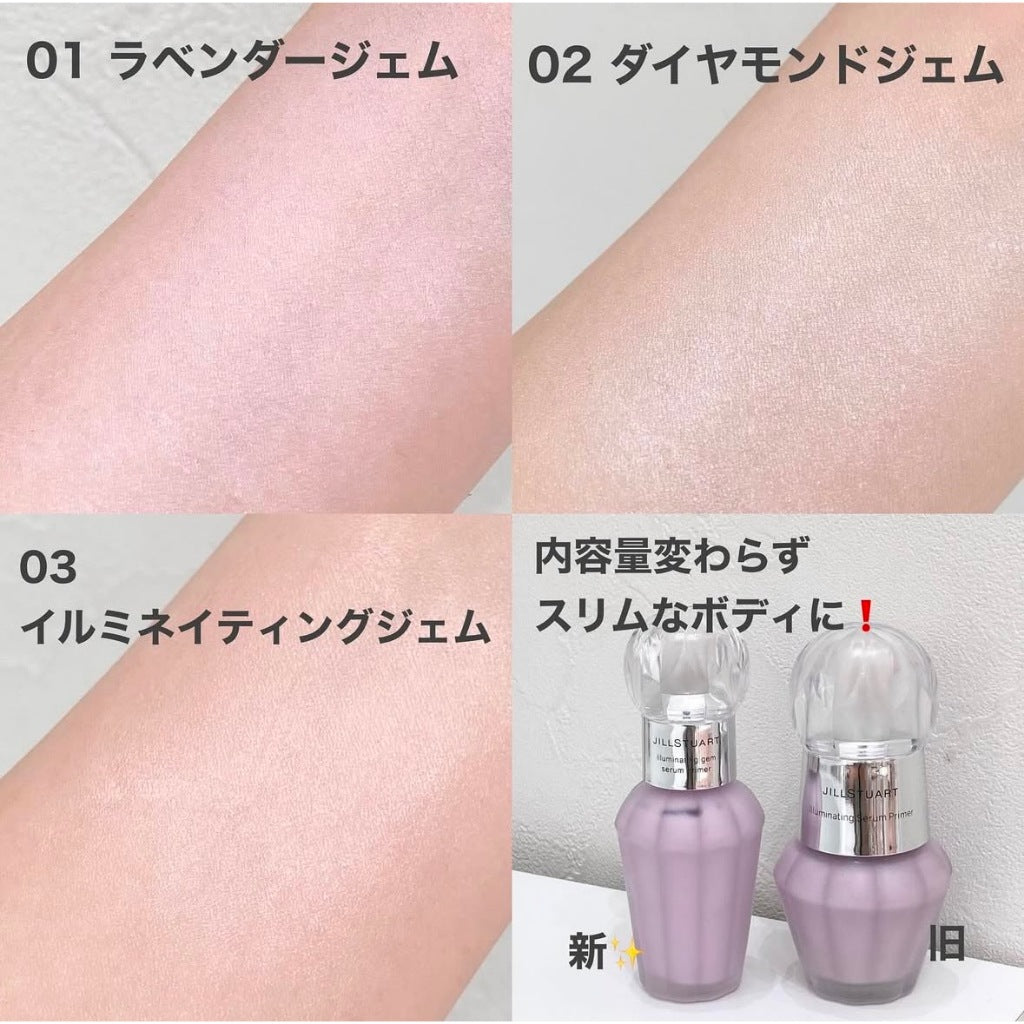 【JILL STUART】  花采妝前精華乳 3色