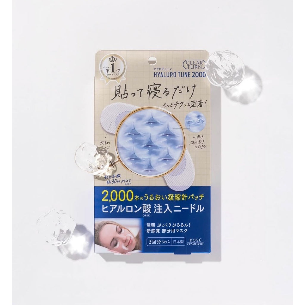 【CLEAR TURN】  睡眠玻尿酸局部面膜 (2000支) 3回入