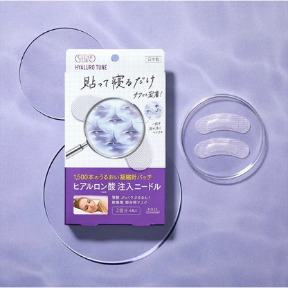 【CLEAR TURN】  睡眠玻尿酸局部面膜 (1500支) 3回入
