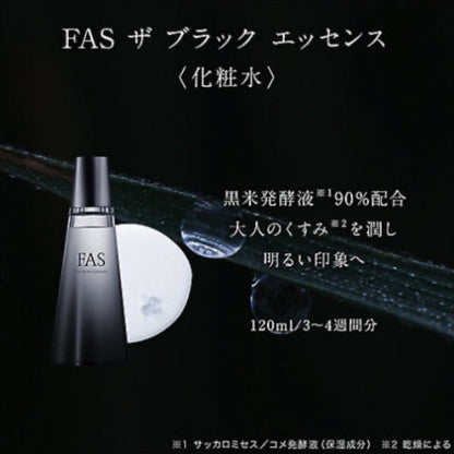 【FAS】 黑米發酵精華水 120mL / 200mL