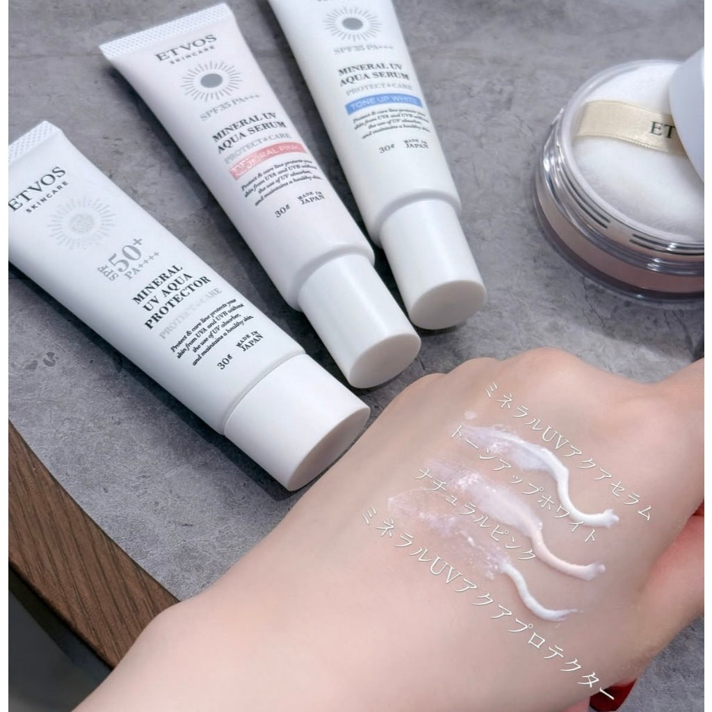 【ETVOS】 美白礦物防曬精華乳 SPF50＋ PA++++ 30g  | 夏季限定