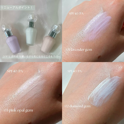 【JILL STUART】  花采妝前精華乳 3色