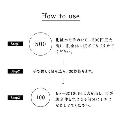 【FAS】 黑米發酵精華水 120mL / 200mL