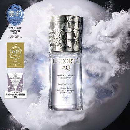 【DECORTE】 AQ毛孔淨化精華油 40mL