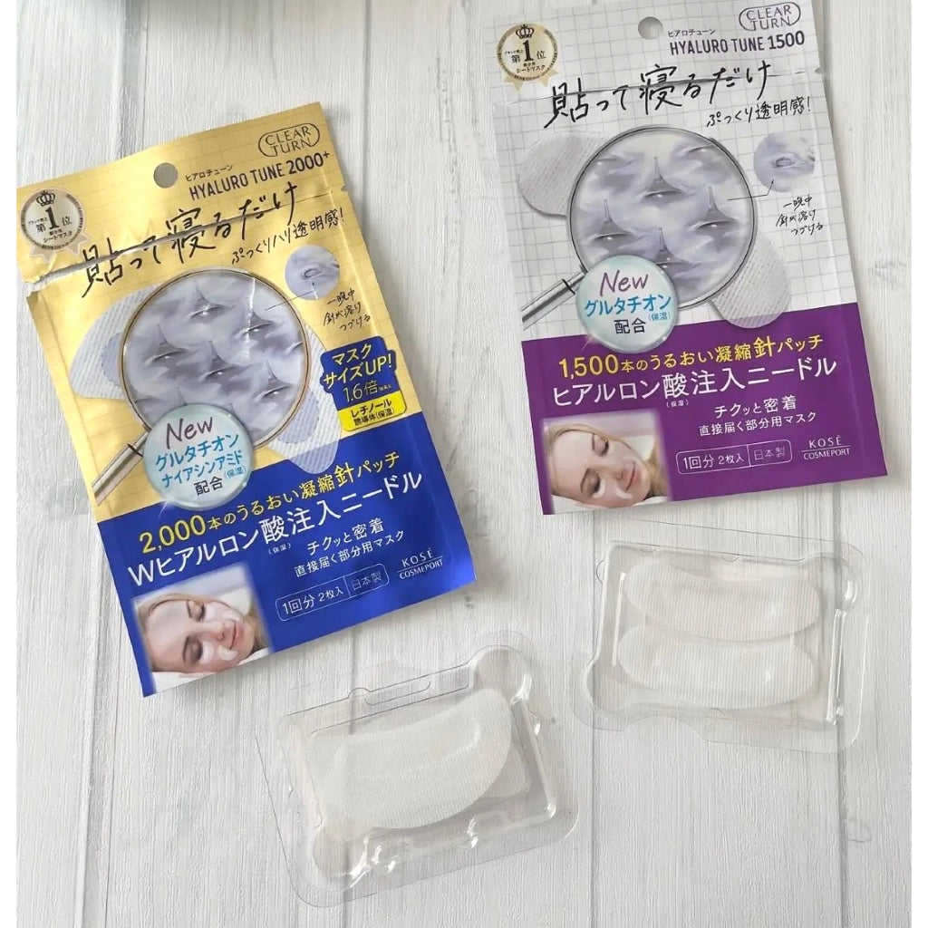 【CLEAR TURN】  睡眠玻尿酸局部面膜 (1500支) 3回入