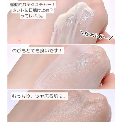 【FAS】 黑米發酵日間防曬乳 40g