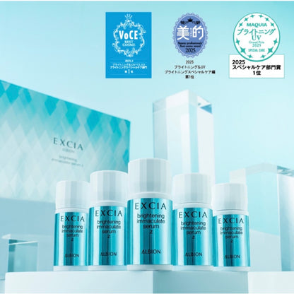 【EXCIA】 美白精華液Z 1.5ml×28個
