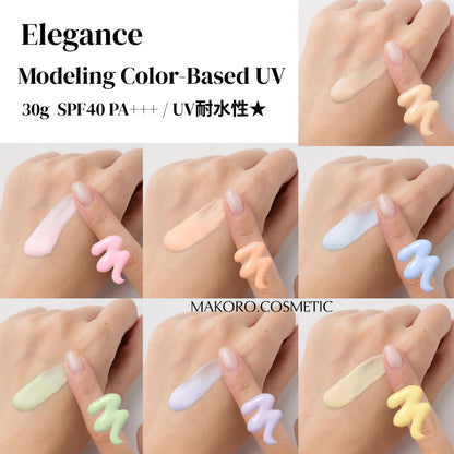 【Elegance】 防曬妝前乳 7色 SPF40 PA+++ 30g
