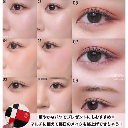 【SHISEIDO】 腮紅打亮盤 9色 (套組販售)
