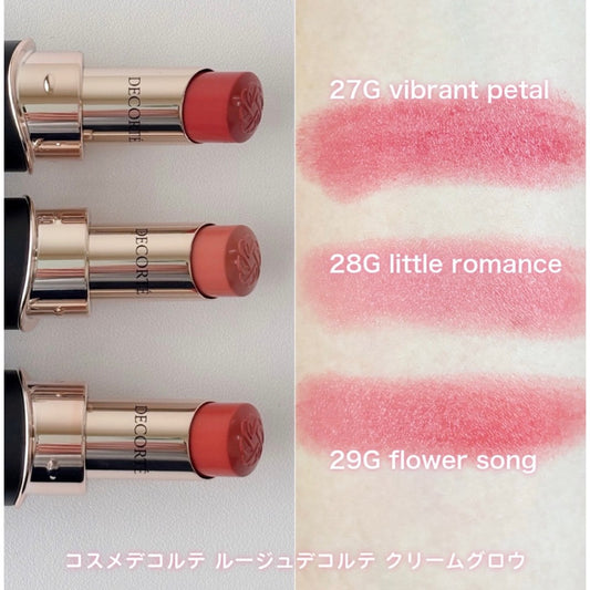 預購【DECORTE】 煥彩唇膏 28色