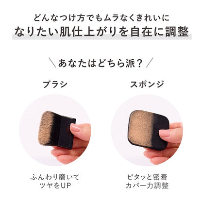 【KANEBO】 粉餅 10色 11g (補充裝)