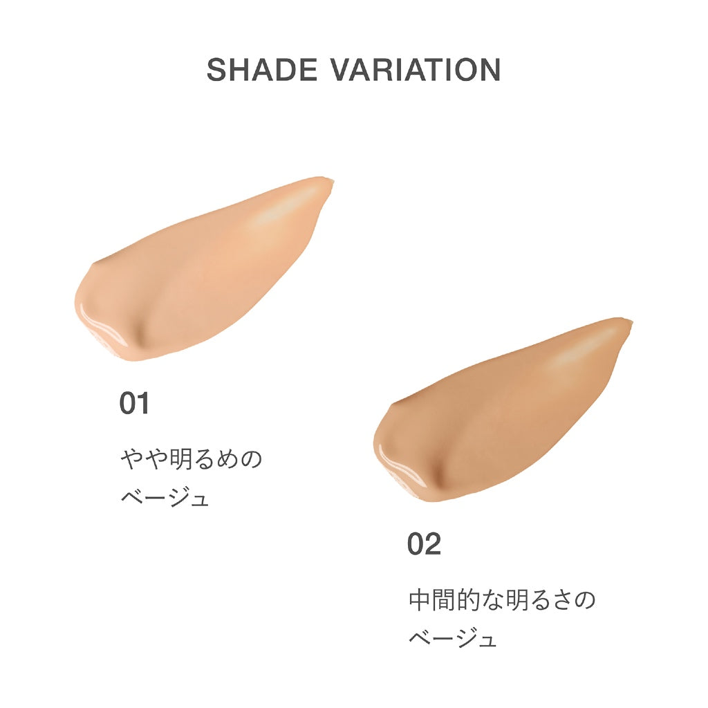 【RMK】  修顏粉凝露 2色