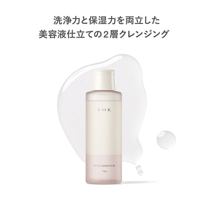 【RMK】 精華卸妝油 175mL