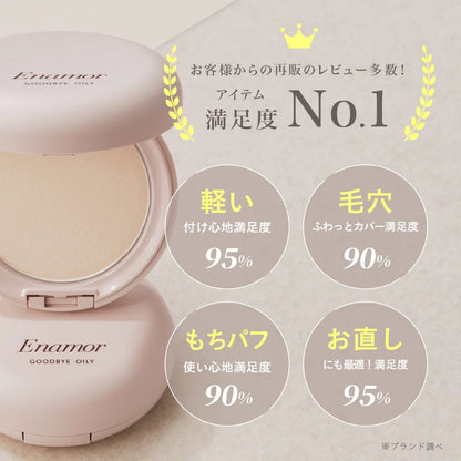 【ENAMOR】 定妝蜜粉餅 2色