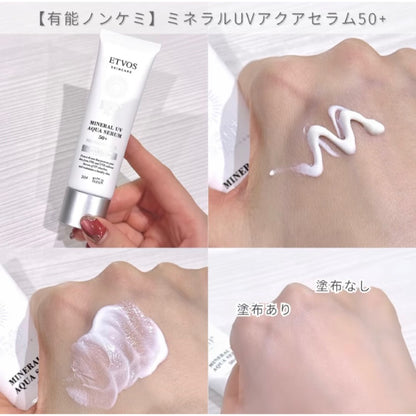 【ETVOS】 美白礦物防曬精華乳 SPF50＋ PA++++ 30g  | 夏季限定