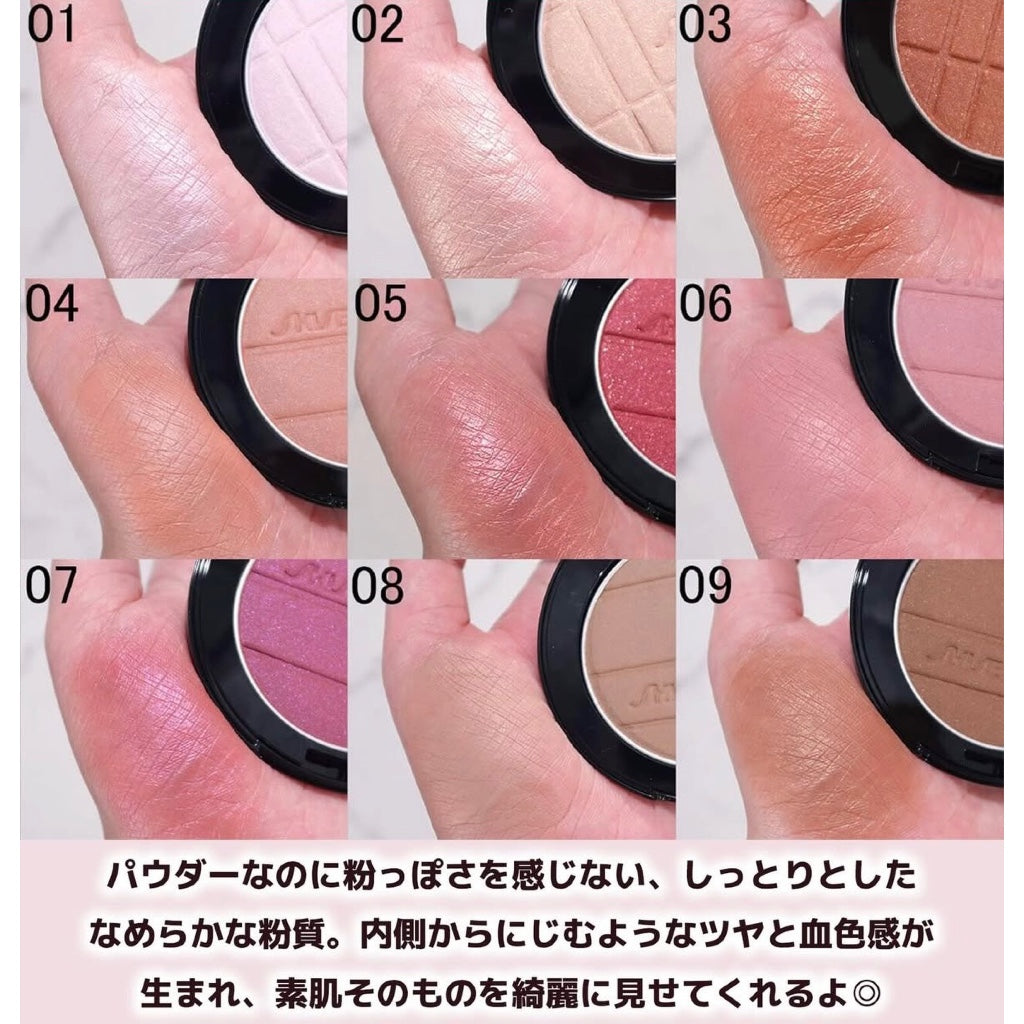 【SHISEIDO】 腮紅打亮盤 9色 (套組販售)