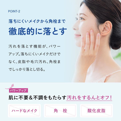 【FANCL】 溫和卸妝油 (瓶裝) 120mL