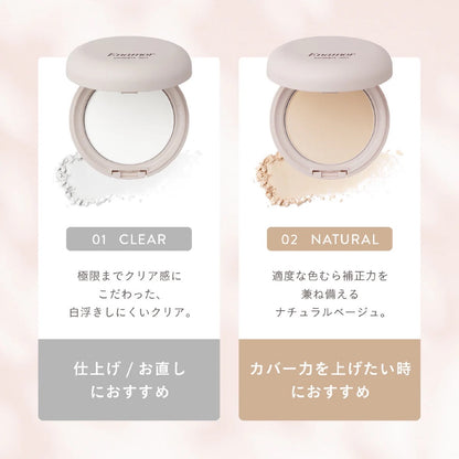 【ENAMOR】 定妝蜜粉餅 2色